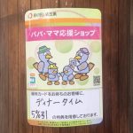 14141739_172384669836172_316893570571038335_n